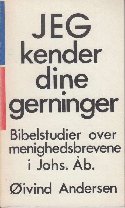 Jeg kender dine gerninger
