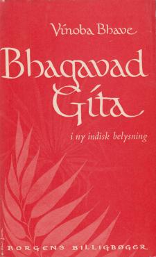 Bhagavad Gita (Herrens sang)