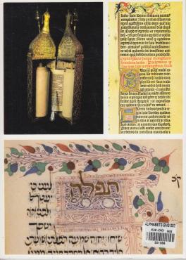 Ancient Scrolls Introduction to Archaeology (ny bog)