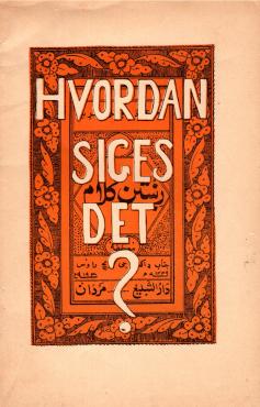 Hvordan siges det?