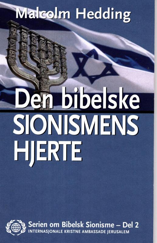 Den bibelske Sionismens hjerte (del 2)