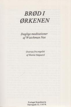 Brød i ørkenen