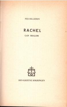 Rachel Gan Shalom