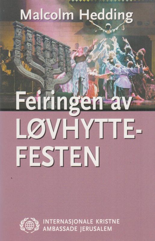 Feiringen av Løvhytte-festen