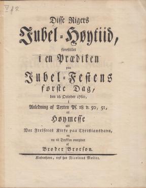 Disse rigers Jubel-høytiid (1760)