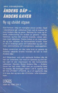 Åndens dåp Åndens gaver