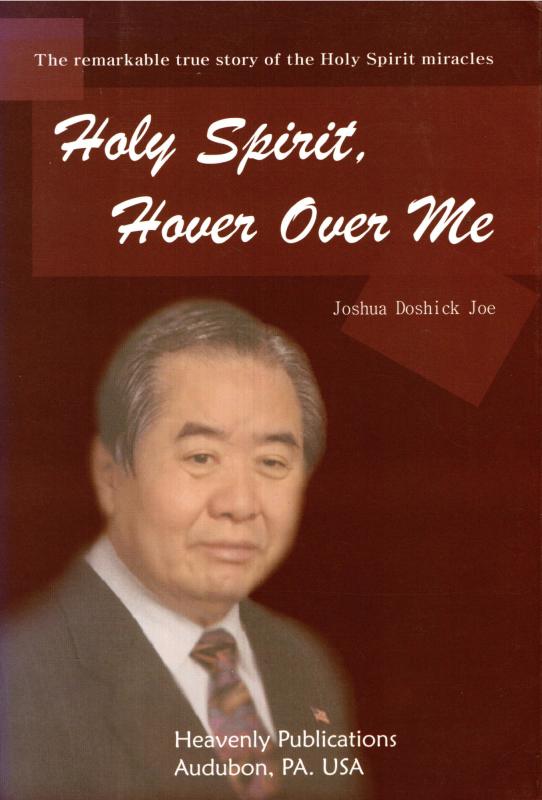 Holy Spirit, Hover Over Me (som ny)