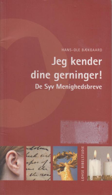 Jeg kender dine gerninger