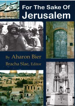 For the Sake of Jerusalem
