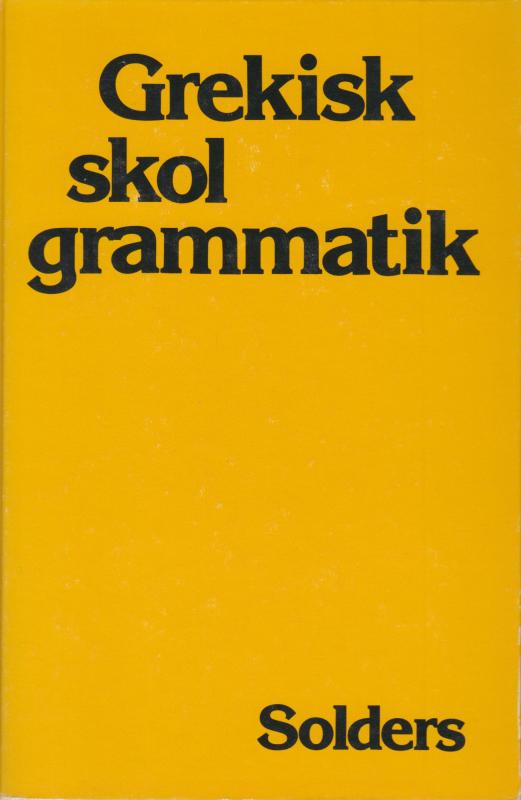Grekisk skol grammatik