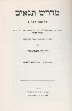 Midrasch Tannaïm zum Deuteronomium