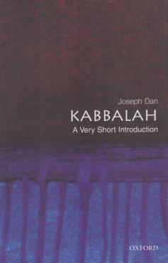 Kabbalah: A Very Short Introduction (ny)