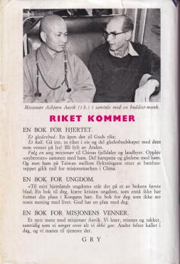 Riket kommer
