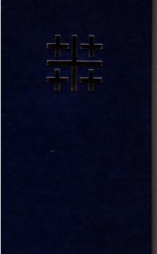 Bibelkommentar - Bind II Det nye testamente ¤