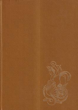 Sct. Georgs Gilderne i Danmark 1933-1973