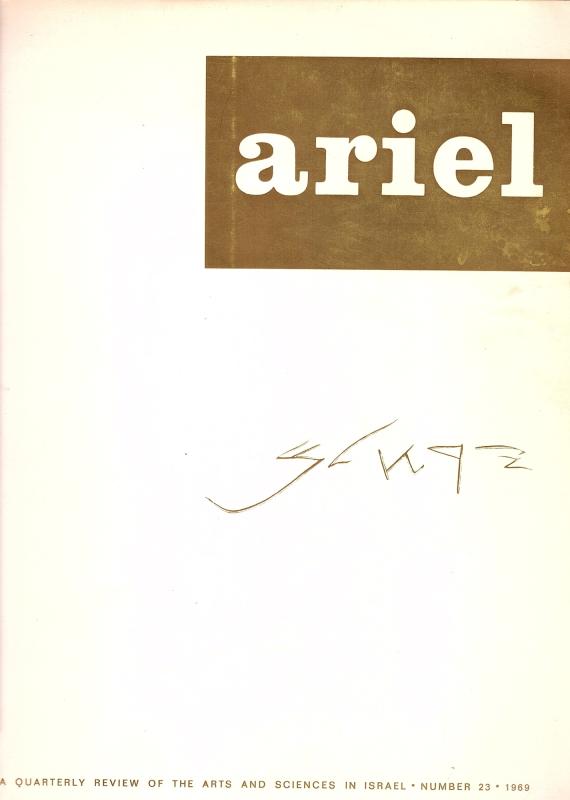 ARIEL