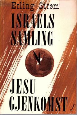 Israels samling - Jesu gjenkomst