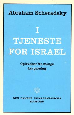 I tjeneste for Israel