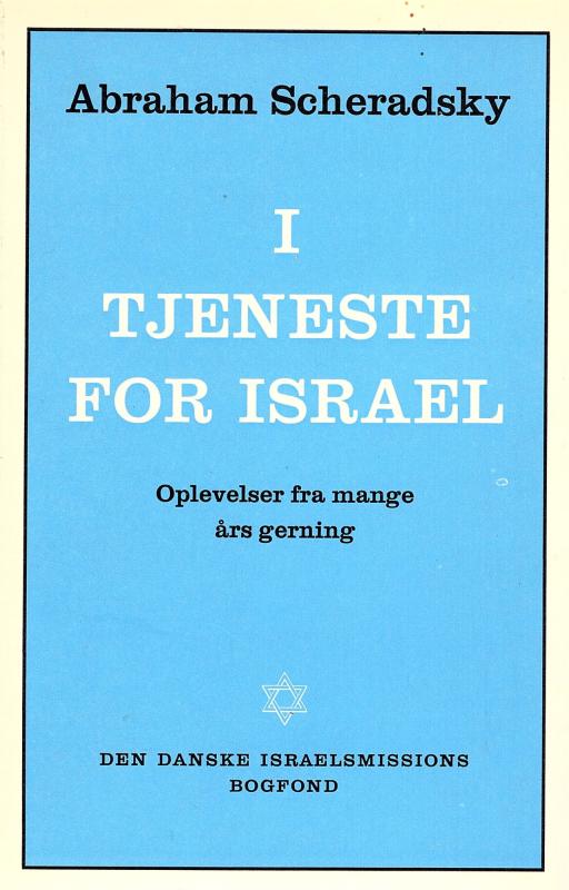 I tjeneste for Israel