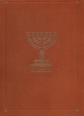 Illustrert norsk Bibel-leksikon (3 bind)