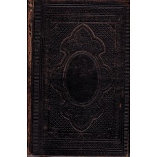 Bibelen med Gotisk skift, 1891