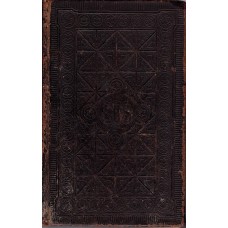 Bibelen med Gotisk skift, 1876