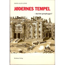 Jødernes tempel, skal det genopbygges