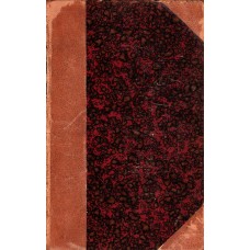 Hebræerbrevet, 1896