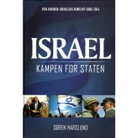 Israel og  kampen for staten