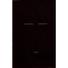 Alterbogen + Ritualer til dåb, nadver og brudevielse (brunt skind) (2 bøger) 1950