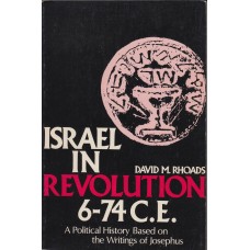 Israel in Revolution 6-74 C.E.