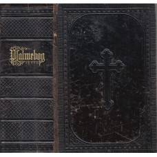 Psalmebog til kirke- og huus-andagt (1880)
