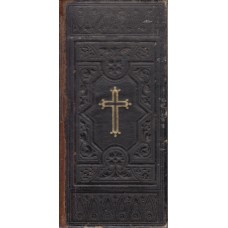 Psalmebog til kirke- og huus-andagt, 1893