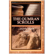 The Qumran Scrolls...and the Jewish Gospel