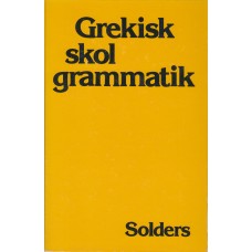 Grekisk skol grammatik