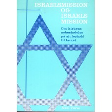 Israelsmission og Israels Mission
