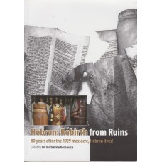 Hebron: Rebirth from Ruins