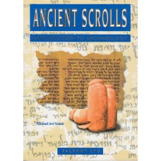 Ancient Scrolls Introduction to Archaeology