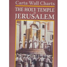 The Holy Temple in Jerusalem: Carta Wall Charts