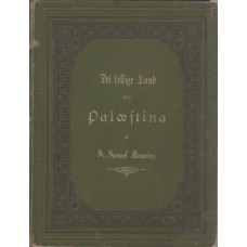 Det hellige Land eller Palæstina, 1884