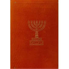 Illustrert Bibelleksikon i 2 bind, ordbog