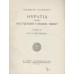 Hypatia, eller Nye fjender i gammel dragt. 2 bind