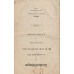 Konkordiebogen eller den evangelisk-lutherske kirkes bekjendelsesskrifter (1882)