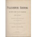 Pillegrimens Vandring - Fra denne verden til den kommende 1. og 2. del (1894)