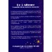 De 5 aftener