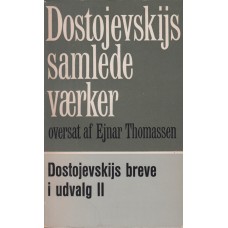 Dostojevskij Samlede værker 1 - 24 (1965-66)