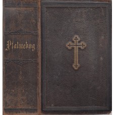 Psalmebog til kirke- og huus-andagt (1900)