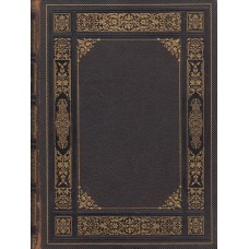Bibelen, 1886