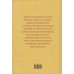 Martin Luther Bibel (1545/2004) 2 bind