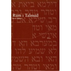 Rum i Talmud